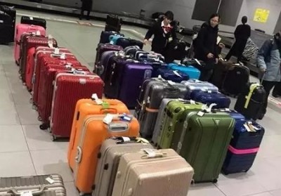 前进行李托运公司